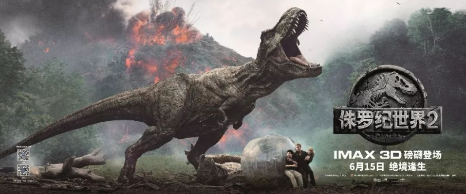 侏罗纪世界官方下载及蝴蝶影音激活码大全,社会责任方案执行-V2_v7.665