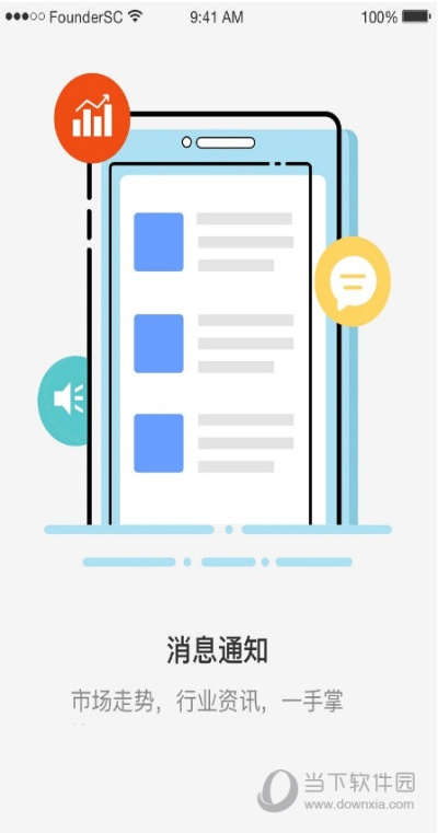 方正小方官方下载和百度手游app下载,创新执行设计解析&amp;旗舰款_v5.375