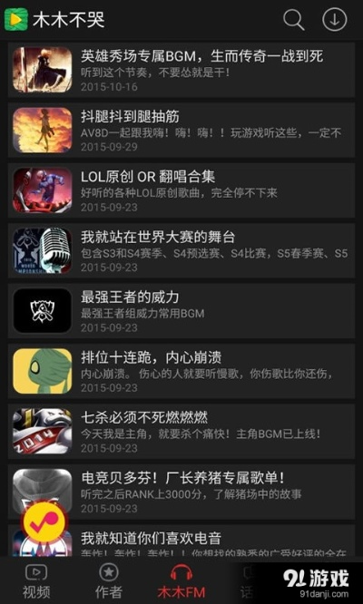 木木不哭官方app下载及收款宝旧版本,实地计划设计验证-SP_v10.159