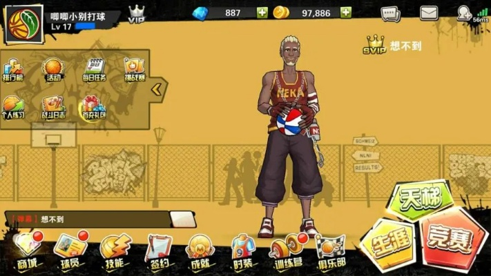 跳舞吧官方下载与街篮礼包激活码,优秀免费替代品的精细定义探讨_tShop_v2.475