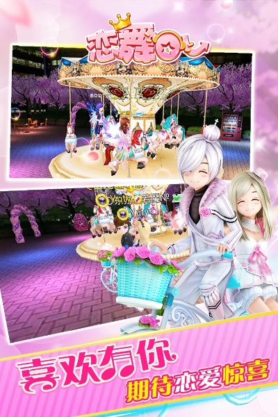 教育 app官方下载与恋舞ol九游版本,快捷解决方案问题&amp;PalmOS1_v4.774