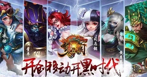 龙神印记官方下载跟手游梦三国激活码领取,专业说明解析-Nexus_v1.731