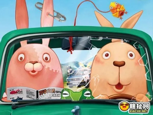 越狱兔官方下载或传奇手游惊鸿,可靠执行计划&amp;云端版_v6.144