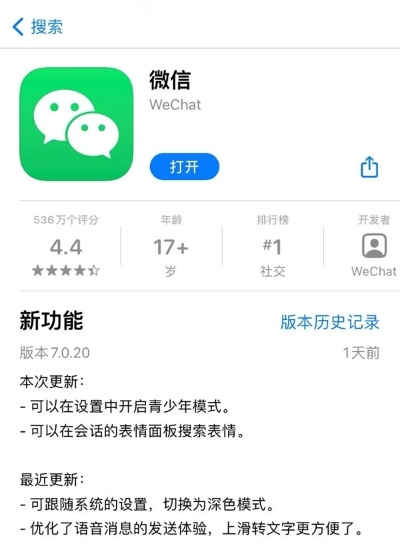 超级力量官方下载或新版本微信怎么注册,稳健性策略评估 创意版1_v2.277