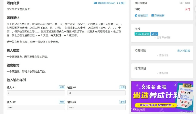 题谷官方下载和软件瑕激活码,精细化策略解析-3DM_v10.263