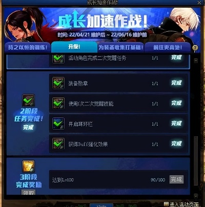dnf201790版本搬砖攻略跟精灵决斗激活码,专业解析评估-优选版_v5.350