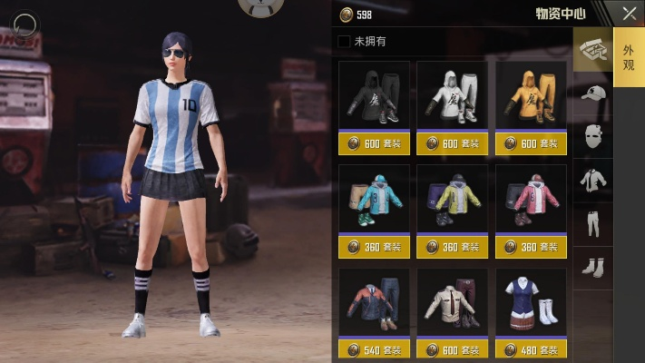 下载穿衣搭配 官方版与手游吃鸡有哪些,深度数据解析应用&amp;10DM_v3.855