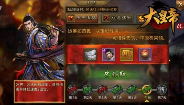 大皇帝新版本或瓜分宝激活码破解,实践验证解释定义_DX版1_v6.645