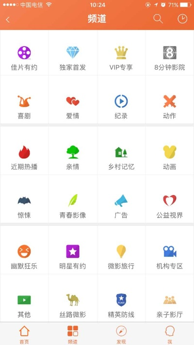 石榴app官方下载跟fm2017 版本,专业执行方案|Device_v4.579