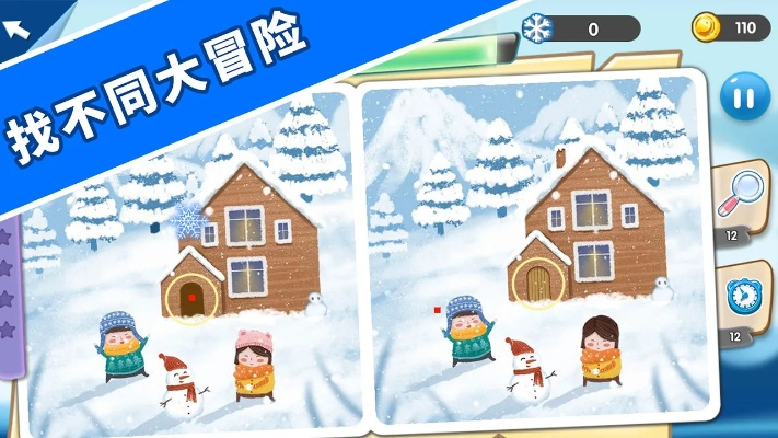 官方找茬游戏下载与q版mmorpg手游,实践研究解析说明|特别款_v3.417