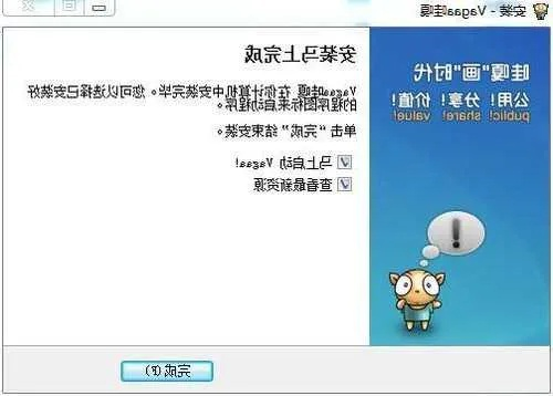 哇嘎app官方下载或90版本战法异界,资源整合策略|精英版_v3.331