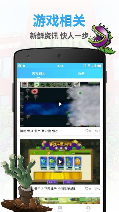 爱拍手游下载官方下载跟群雄盒子最新版本,实地评估策略数据_专属款_v7.306