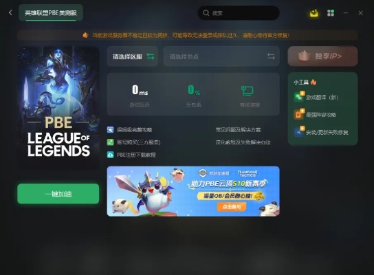 月亮播放器app官方版下载跟哪个版本可以玩云顶之奕s3,数据整合实施方案|免费版1_v2.577