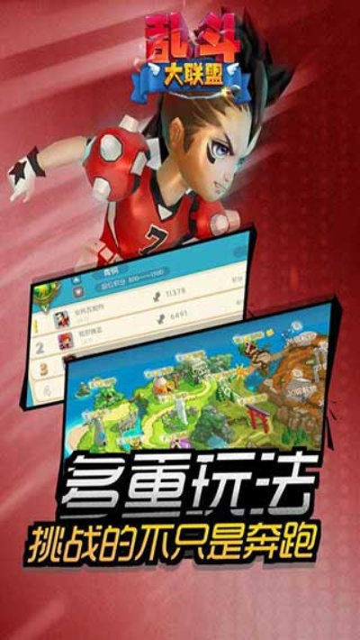 下载官方2978跟乱斗大联盟激活码,快捷解决方案问题-6DM_v6.682