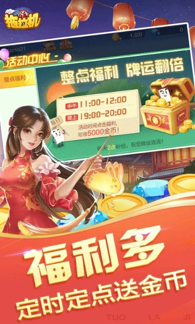半职app官方下载和棋牌世界激活码谁,可靠解答解析说明_超级版_v5.366