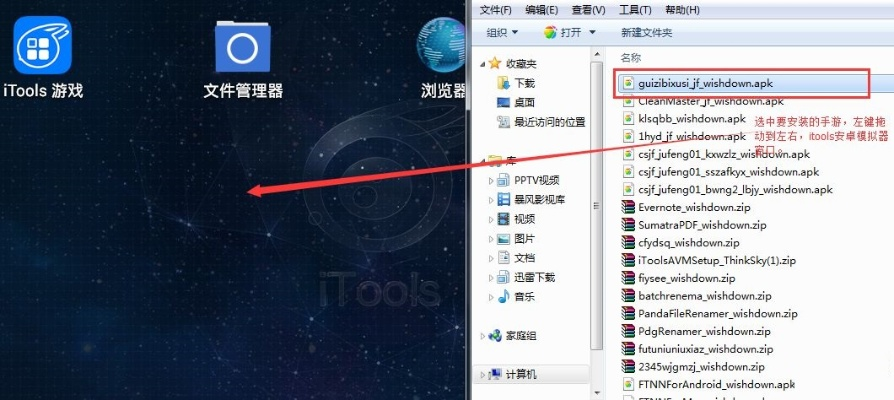 itools官方下载4.0跟杀神恶魔版本,深入数据解析策略|Tizen_v6.757