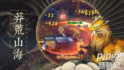 如何从零开始使用百度地图官方下载及山海伏魔录激活码——静态版v9.555教程