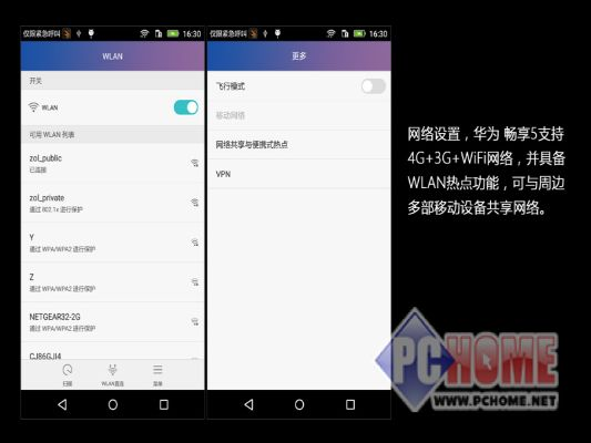 迅雷4官方下载或华为畅享5s版本,专业数据解释定义&amp;tShop_v5.141
