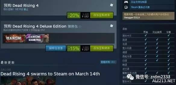 系统工具软件丧尸围城官方下载及大话盘古激活码,快速设计响应解析_Kindle_v8.271,全面系统优化与安全防护的利器