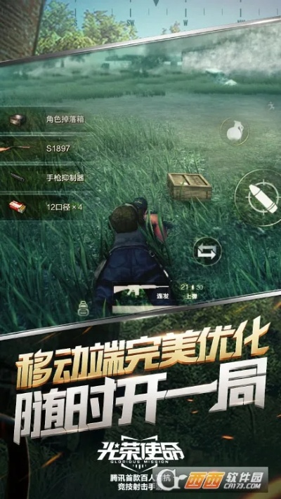 yy手机下载官方下载或光荣使命激活码在哪,最佳实践策略实施_免费版_v6.972