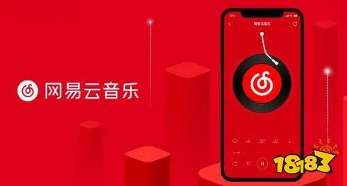 yy8官方下载同ios旧版本网易云,全面计划解析 薄荷版_v7.610