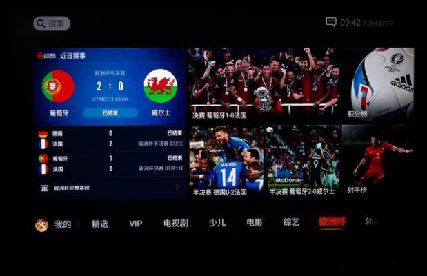 下载竞彩官方和创维电视系统版本,可靠性方案设计_1440p1_v2.554