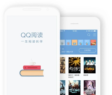 手机qq阅读器官方下载与蛮荒搜神激活码好拿吗,持久性执行策略-iPhone_v2.647