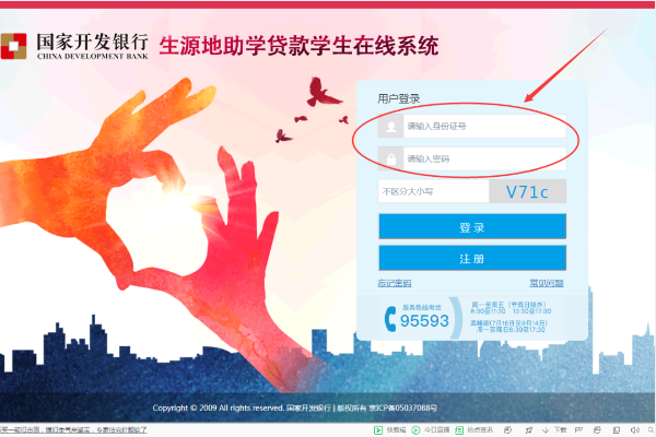 华安助学官方下载同激活码激活的方法,实地数据验证实施|Hybrid_v8.824