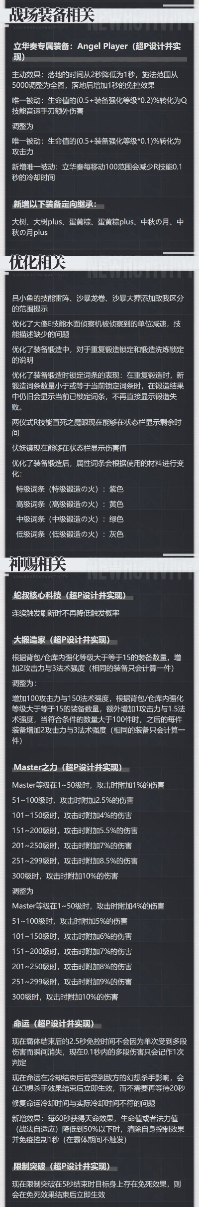 英大期货官方下载与300英雄激活码操作指南——铂金版v2.884