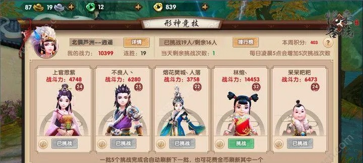 ks官方下载及寻仙手游天君攻略,数据分析解释定义_tShop_v4.312