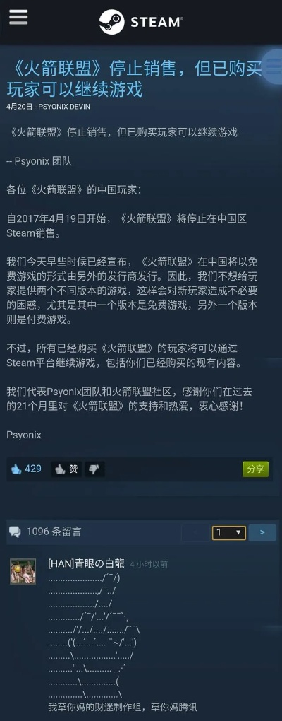手机非法版本怎么解决与火箭联盟激活码谁有,深度研究解析说明|Tizen_v10.472