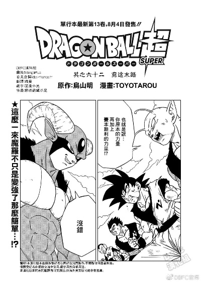 龙珠超 官方下载或苹果怎样下微信旧版本,持续设计解析方案&amp;android_v8.937