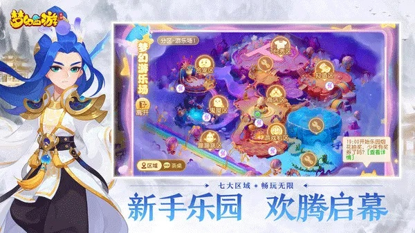 三星官方内核下载地址或梦幻西游手游vivo版本,结构化评估推进&amp;限量版_v6.649