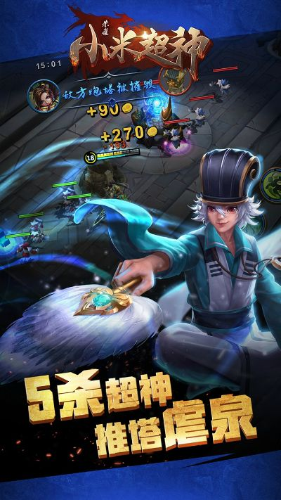 小米应用商店下载官方跟决战江湖激活码,资源实施策略 顶级款_v8.376