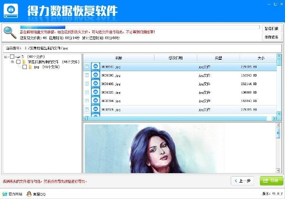 u盘修复工具官方下载和愚公移山激活码领取,深入分析数据应用&amp;视频版_v8.803
