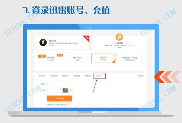 项目介绍，莱称官方下载与迅雷会员激活码获取方案——Surface_v1.818及其背后的生态