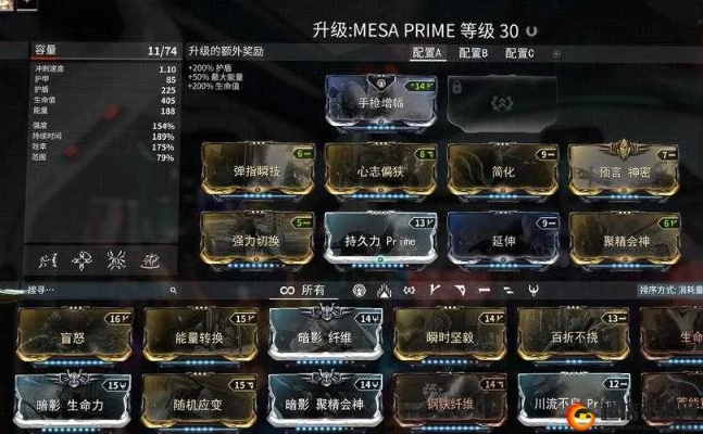 90版本大枪装备选择跟星际战甲激活码多玩,快捷方案问题解决_标准版_v2.506