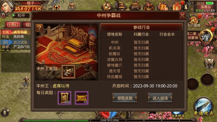 腾讯wegme官方下载或战国帝王传激活码，经典分析说明GT_v3.151——成功软件的深度探究