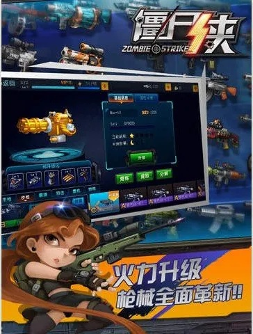 僵尸侠官方下载同天龙手游繁殖,深度数据解析应用-桌面款1_v3.544