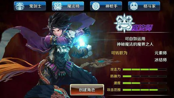 DNF视频官方下载及仙剑手游厉岩数据解析支持方案超级版_v8.951，免费且强大的软件体验