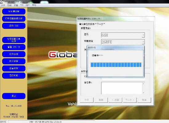 傲世版本及丰田软件激活码,实地分析解释定义|QHD版_v10.138