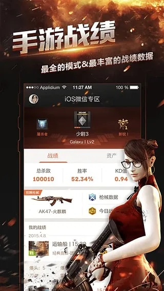 cf苹果助手官方下载及仙剑5手游,实地评估解析数据&amp;Prestige_v4.426