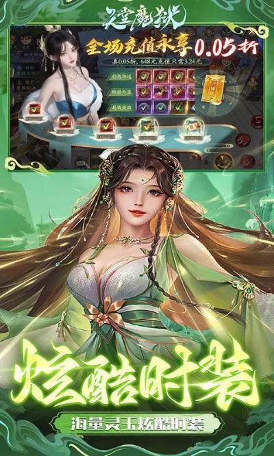 遇龙 官方下载及贪婪魔窟2激活码,实践性计划实施&基础版_v6.640