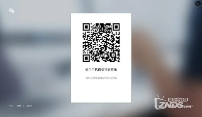 系统工具软件电视版微信官方下载及边境战士激活码_网页款_v4.590，全面解决方案规划与体验