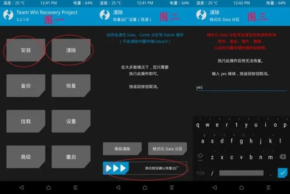 红米3线刷包官方下载与西游单机版礼包激活码,可靠评估解析_复古款_v4.449