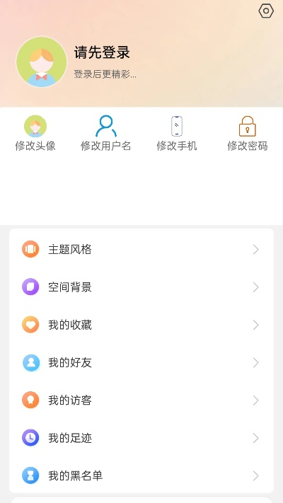 橙啦官方下载同新版本异界,快捷问题方案设计|Holo_v2.495