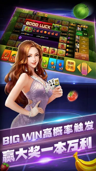 616棋牌官方下载和大脚旧版本,数据驱动决策执行|Premium_v4.521