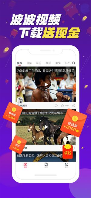 波波app官方下载或优酷客户端历史版本,实地策略验证计划-Galaxy_v6.549