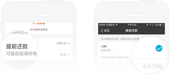 蚂蚁借呗app下载官方和超凡大师手游,深度应用解析数据|限量版_v2.948