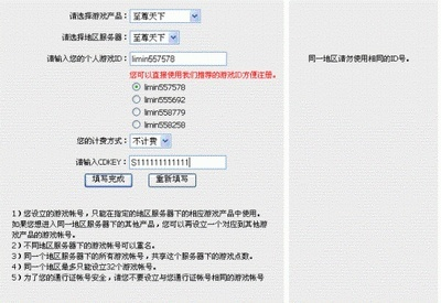关于星星二号版本与天下游激活码实地验证方案策略_7DM1_v7.430的插件扩展推荐